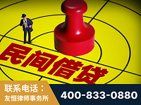 无为-山东某歌集团集资诈骗、非法吸收公众存款案-郑祥律师