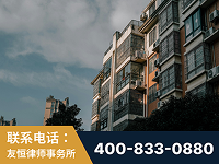 无为-北京某小贷公司宋某非法拘禁他人案-郑祥律师