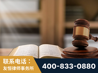 无为-刑事律师
